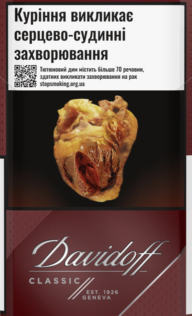 Блок сигарет Davidoff Classic