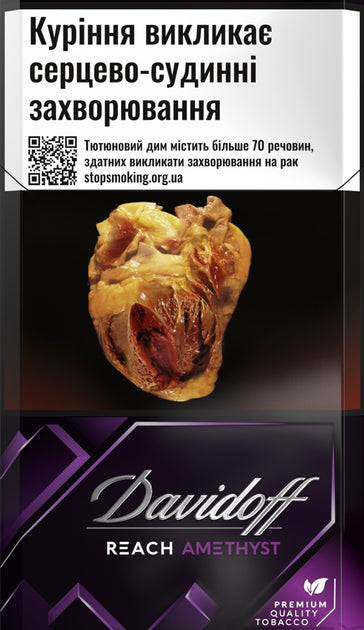 Блок сигарет Davidoff Reach Amethyst