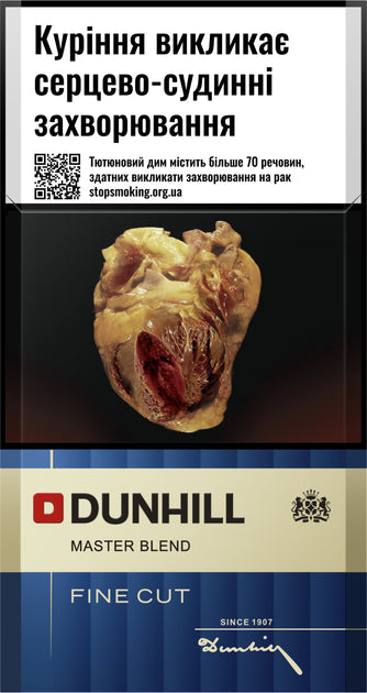 Блок сигарет Dunhill FC Master Blend