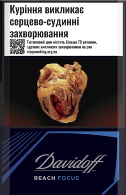 Блок сигарет Davidoff Reach Focus Black